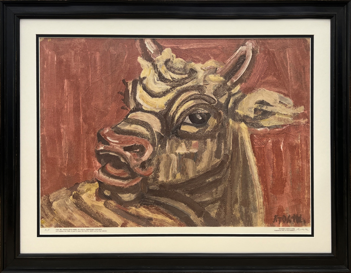 (한국조폐공사)