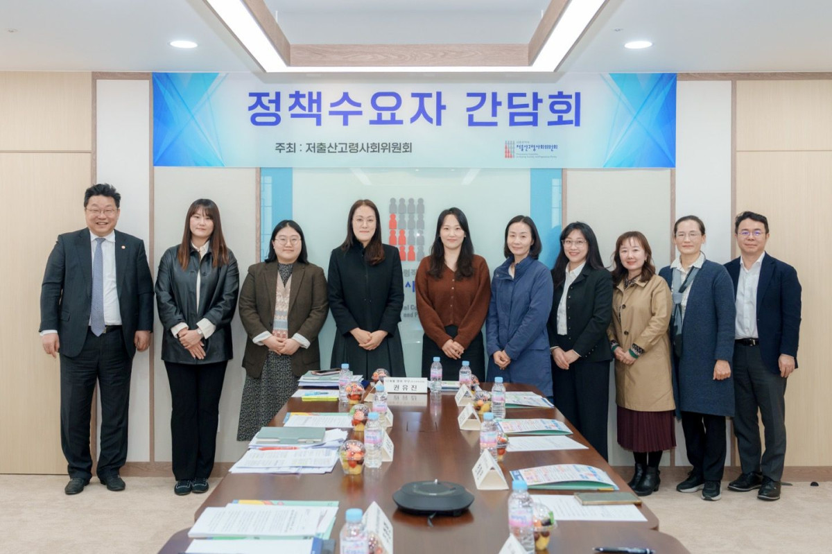 ▲저출산·고령사회위원회가 15일 정부서울청사에서 개최한 정책수요자 간담회에서 주형환 저출산·고령사회위원회 부위원장(왼쪽 첫번째)을 비롯한 참석자들이 기념촬영을 하고 있다. (사진제공=저출산·고령사회위원회)