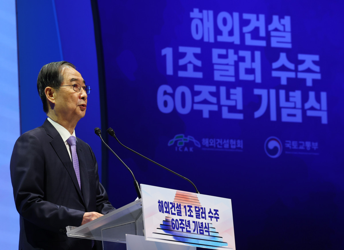 ▲한덕수 대통령 권한대행 국무총리가 29일 오후 서울 강남구 건설회관에서 열린 '해외건설 1조 달러 수주 및 60주년 기념식'에서 격려사를 하고 있다. (연합뉴스 )
