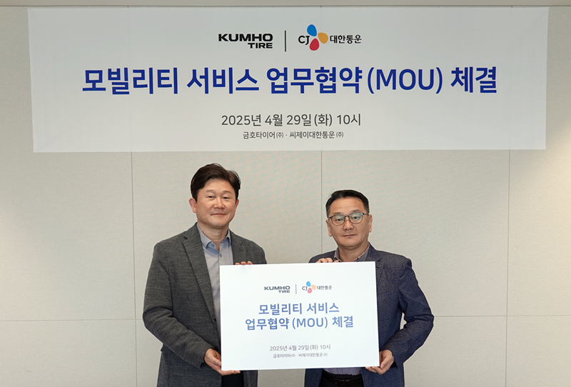 ▲29일 서울시 종로구 소재 CJ대한통운 본사에서 진행된 금호타이어-CJ대한통운 모빌리티 서비스 업무협약(MOU) 체결식에서금호타이어 한국영업담당 송대규 상무(오른쪽)와 CJ대한통운 P&D 수송사업담당 이정현 경영리더(왼쪽)가 기념사진을 찍고 있다. (사진=금호타이어, CJ대한통운)