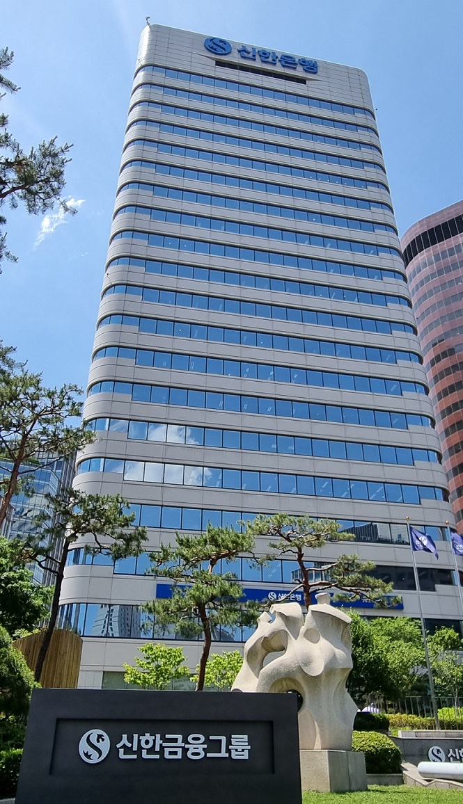 (사진제공=신한은행)