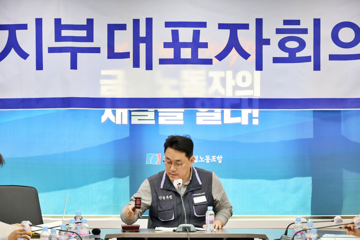 ▲김형선 금융노조 위원장 (사진제공=금융노조)