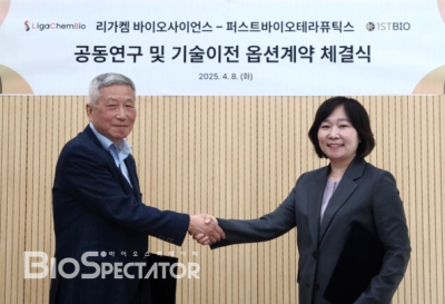 퍼스트바이오, 리가켐과 'ADC 페이로드' "공동연구+옵션딜"