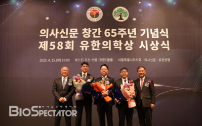 유한의학상 대상에 박완범 서울의대 부교수