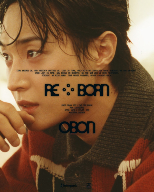 ▲오진석 콘서트 포스터(사진제공=타키엘레코즈)