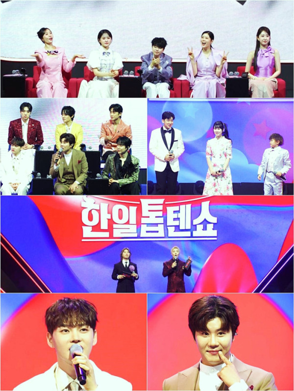 ▲'한일톱텐쇼' 박서진, 진해성(사진제공=크레아스튜디오)