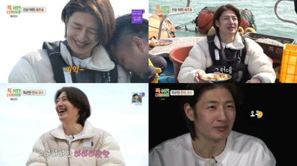 ▲손호영(사진 = MBC '푹 쉬면 다행이야' 방송 캡처)