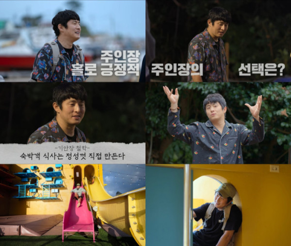 ▲기안84(사진 = 넷플릭스 ‘대환장 기안장’ 캡처)