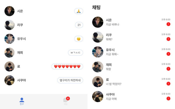 ▲NCT WISH 미니 2집 웹사이트 프로모션(사진제공=SM엔터테인먼트)