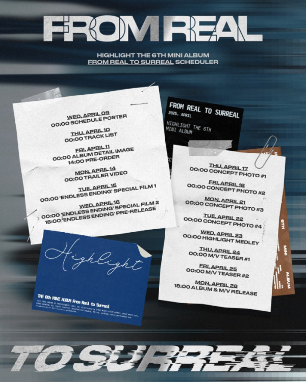 ▲하이라이트(사진 =어라운드어스 제공)