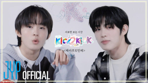 ▲킥플립 (사진제공=JYP엔터테인먼트)