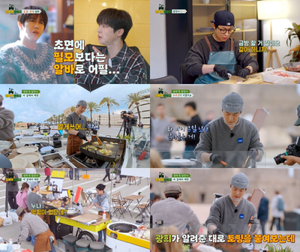 ▲배인혁(사진 = JTBC '길바닥 밥장사' 방송 캡처)