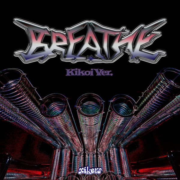 ▲싸이커스(사진 제공 = KQ엔터테인먼트)