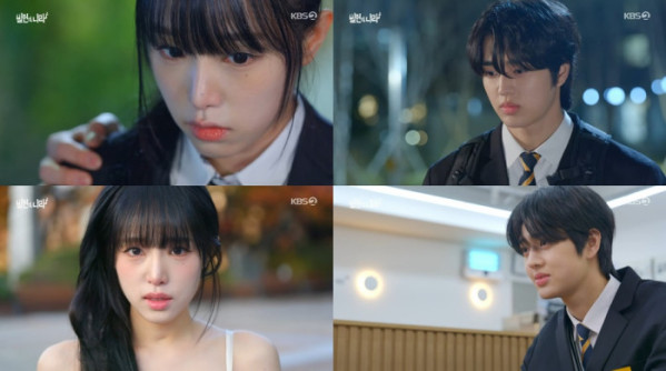 ▲최예나·은찬(사진 = KBS 2TV '빌런의 나라' 방송 캡처)