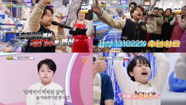 ▲‘슈퍼맨이 돌아왔다’(사진제공=KBS 2TV)