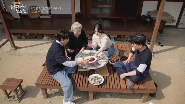 ▲'한국인의 밥상' (사진제공=KBS 1TV)