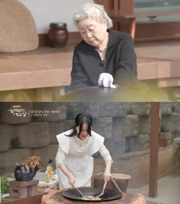 ▲'한국인의 밥상' (사진제공=KBS 1TV)