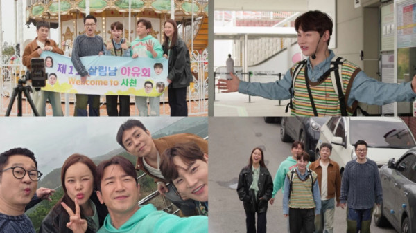 ▲'살림남' (사진 = KBS 2TV 제공)