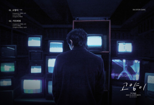 ▲하현상(사진 = 웨이크원 제공)