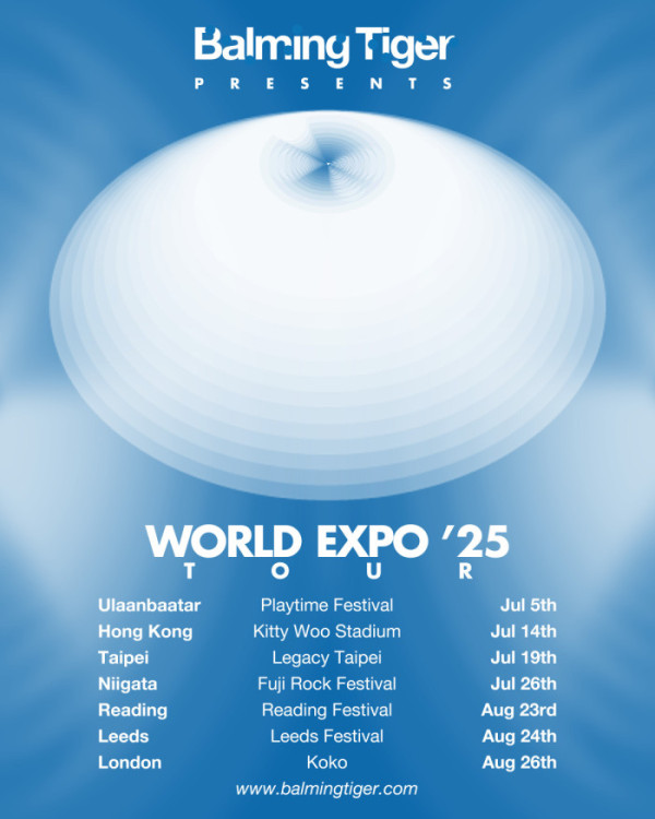 ▲바밍타이거(사진 = CAM 제공)