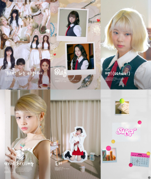 ▲유니스 'SWICY' 하이라이트(사진제공=F&F엔터테인먼트)