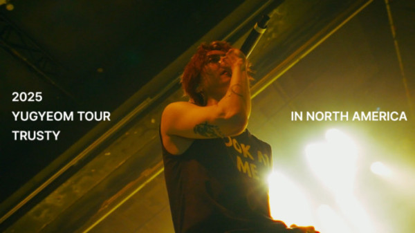 ▲유겸 (사진 = AOMG 제공)