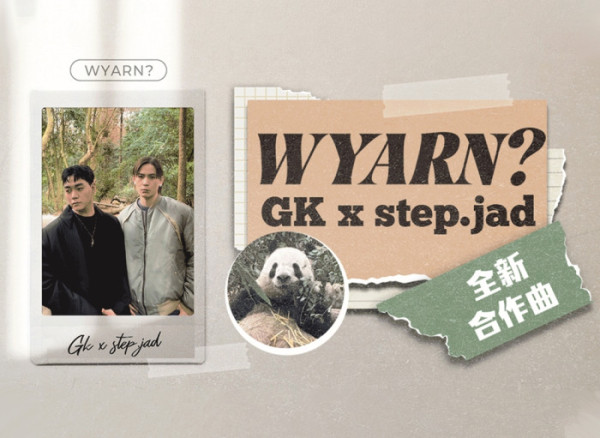 ▲지케이(GK)(사진 = 제이제이뮤직그룹 제공)