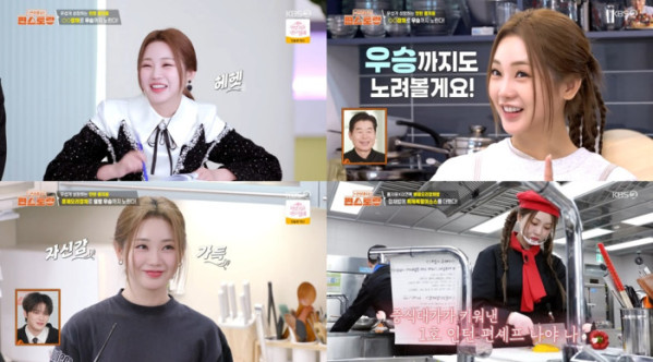 ▲홍지윤 (사진 = KBS 2TV '신상출시 편스토랑' 방송 캡처)