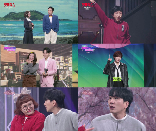 ▲'개그콘서트' (사진제공=KBS 2TV)