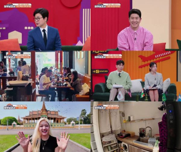 ▲'살아보고서' (사진=MBN, MBC드라마넷)