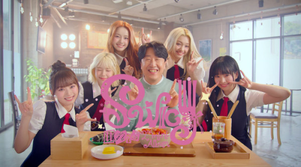 ▲유니스 'SWICY' 바이럴 필름(사진제공=F&F엔터테인먼트)