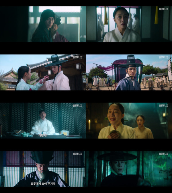 ▲'탄금' 티저 예고편(사진제공=넷플릭스)