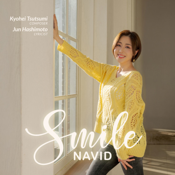 ▲나비드(사진제공=포나코리아)