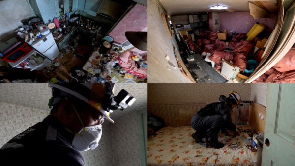 ▲'극한직업' (사진제공=EBS1 )