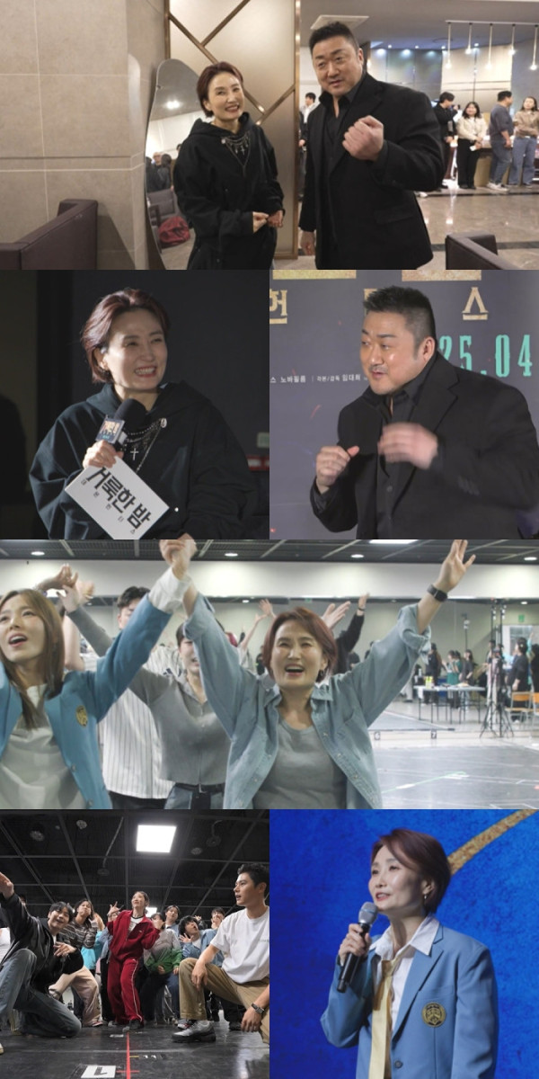 ▲'전참시' 박경림 (사진제공=MBC)