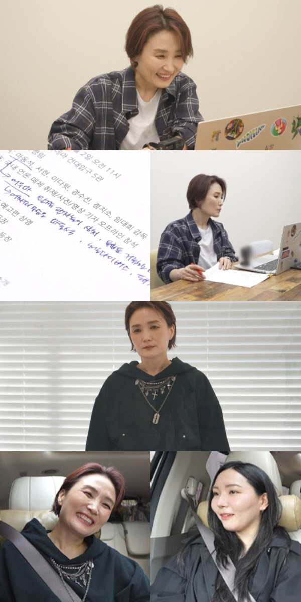 ▲'전참시' 박경림 (사진제공=MBC)