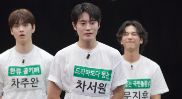 ▲'뭉찬4' 차서원(사진제공=JTBC)