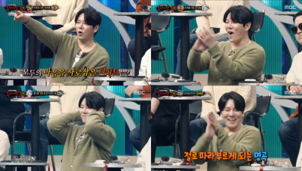 ▲DK(사진 = MBC '복면가왕' 방송 화면 캡처)