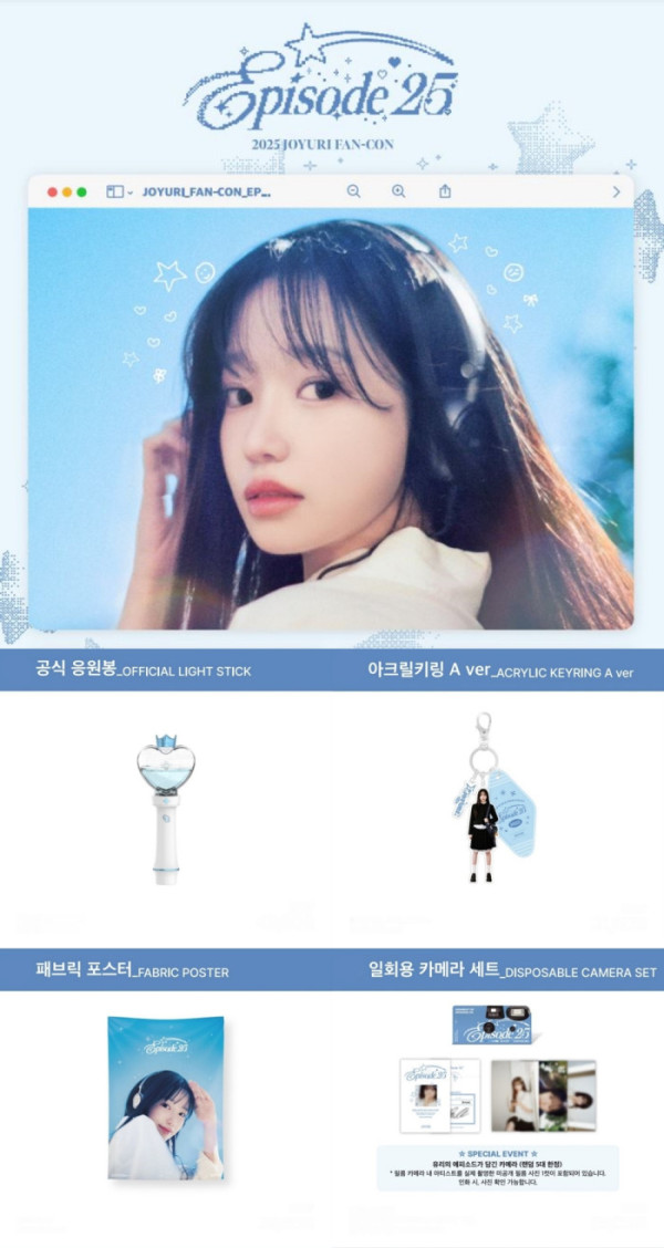 ▲조유리(사진 = 웨이크원 제공)