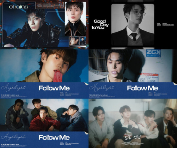 ▲하이라이트 티저(사진 = 어라운드어스 제공)