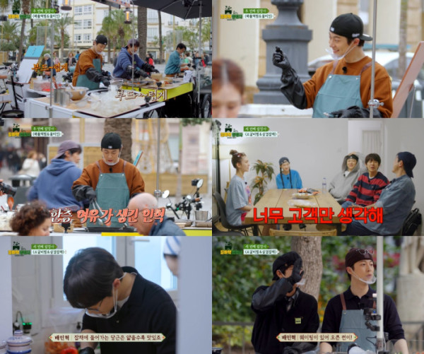 ▲배인혁(사진 = JTBC '길바닥 밥장사' 방송 캡처)