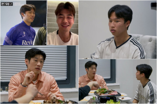 ▲'맨인유럽' 엄지성(사진제공=STUDIO X+U)