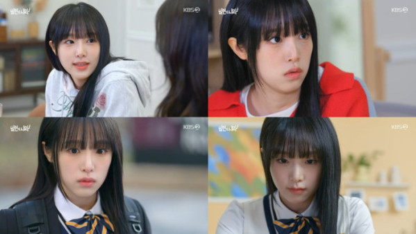 ▲최예나 (사진 = KBS 2TV '빌런의 나라' 방송 캡처)