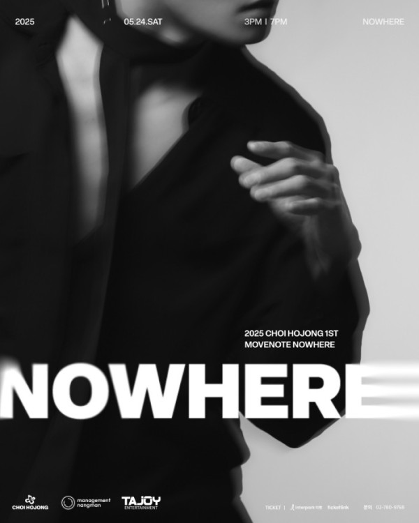 ▲최호종(사진 제공 = 매니지먼트 낭만)