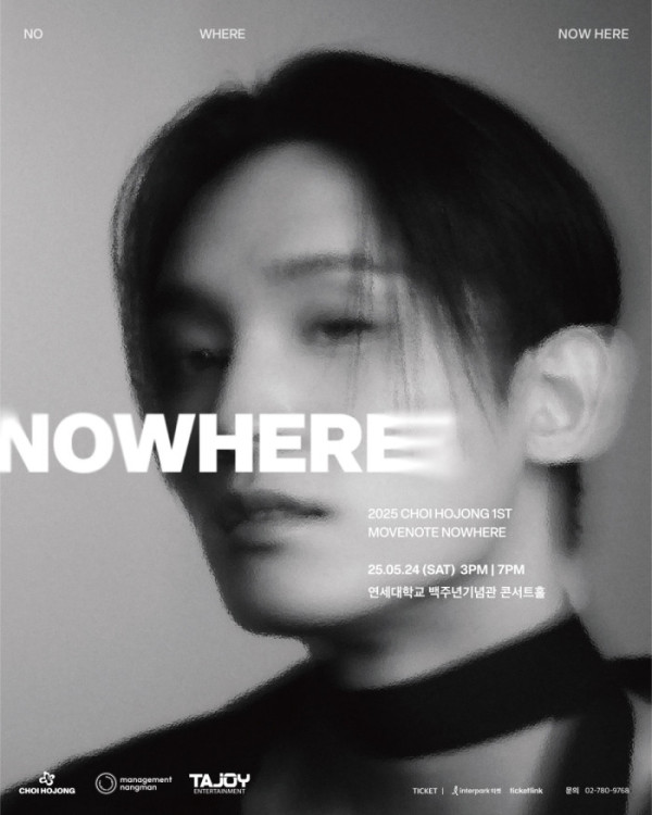 ▲최호종(사진 제공 = 매니지먼트 낭만)