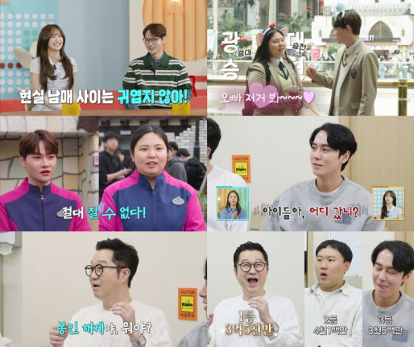 ▲'살림남' (사진제공=KBS 2TV)