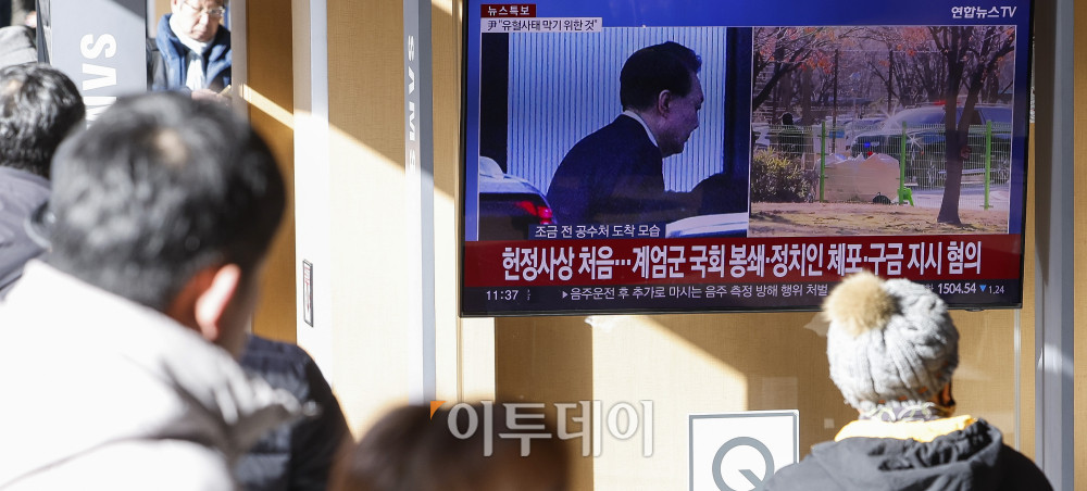 ▲12·3 비상계엄 사태로 내란 수괴 혐의를 받는 윤석열 대통령이 체포된 15일 서울 용산구 서울역 대합실에서 시민들이 윤석열 대통령 체포관련 뉴스를 시청하고 있다. 고위공직자범죄수사처·경찰 등으로 구성된 공조수사본부는 이날 오전 10시 33분 윤 대통령에 대한 체포영장을 집행했다. 현직 대통령이 수사기관에 체포된 것은 헌정사상 처음이다. 조현호 기자 hyunho@ (이투데이DB)