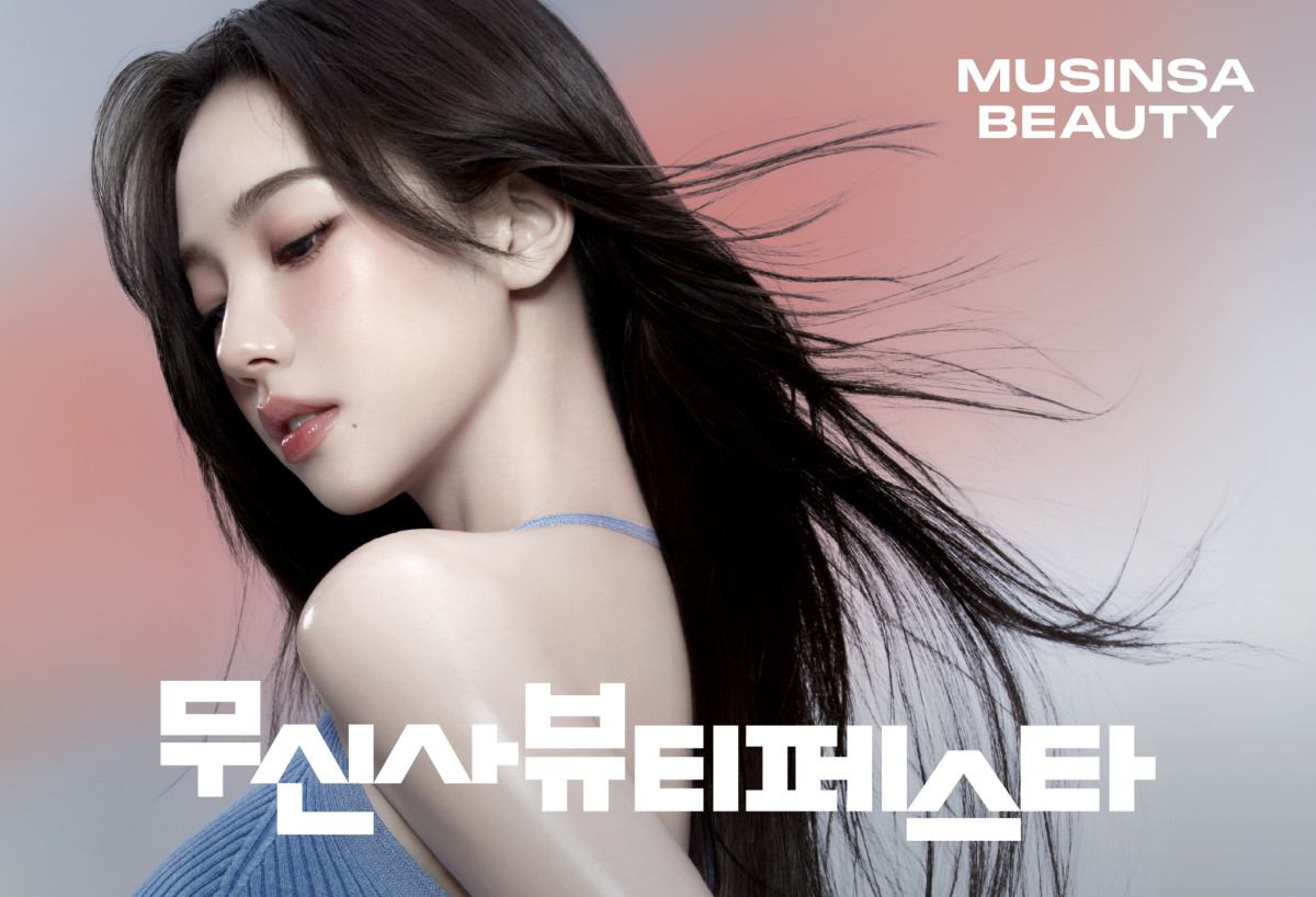 ▲'무신사뷰티페스타' 포스터. (사진제공=무신사)