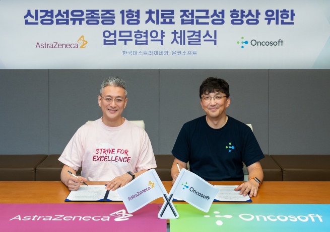 ▲전세환(왼쪽) 한국아스트라제네카와 김진성 온코소프트가 국내 신경섬유종증 1형의 진단·평가 환경을 개선하기 위한 업무협약을 체결했다. (사진제공=한국아스트라제네카)