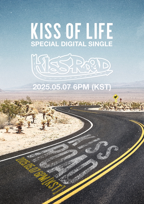 ▲KISS OF LIFE(키스오브라이프)(사진제공=S2엔터테인먼트)